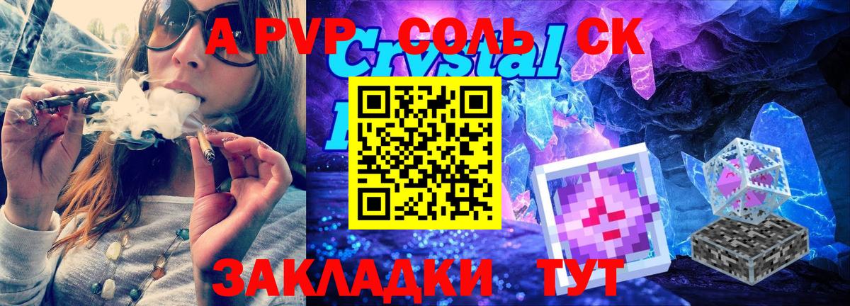 A PVP мука Реутов