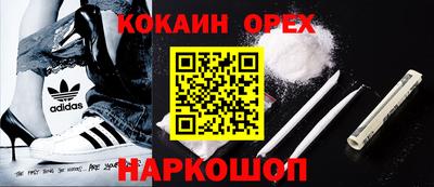 героин Будённовск