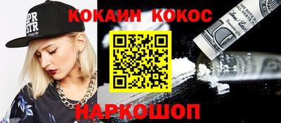 героин Будённовск