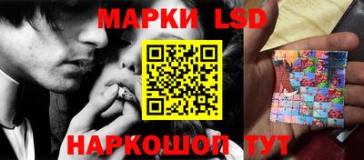 круглые Железноводск