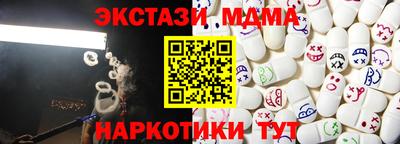 бутик Ефремов