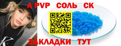 индика Железногорск