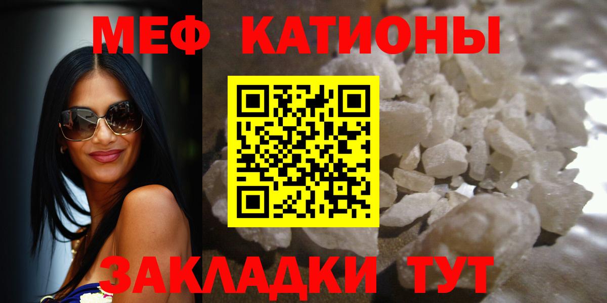 KRAKEN ТОР  МЕФ 4 MMC  МЯУ-МЯУ  Вход с VPN  Реутов  МЕФ 4 MMC  МЕФ 