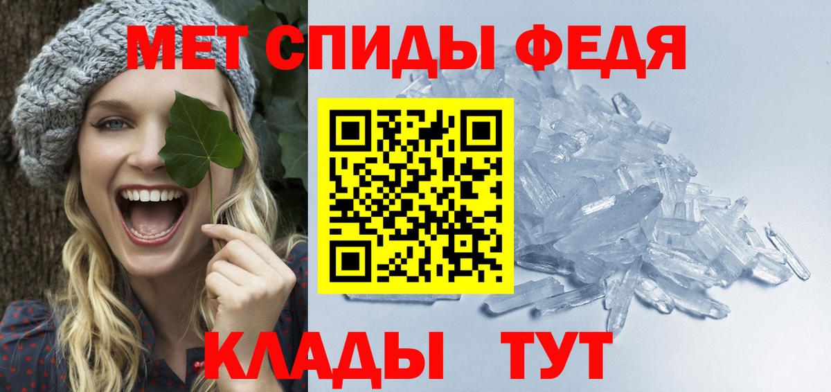 Метамфетамин Methamphetamine  Метамфетамин Methamphetamine  Вход с VPN  Реутов 