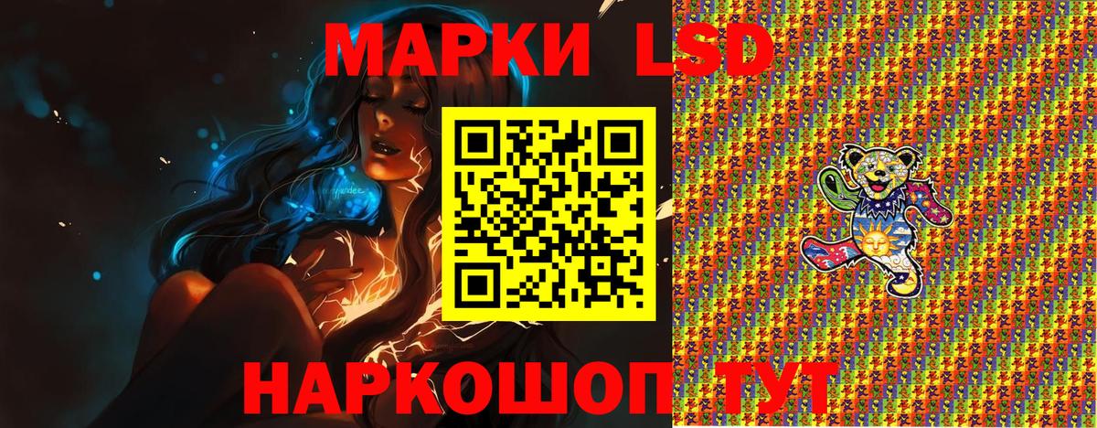 Марки N-bome 1,5мг Реутов