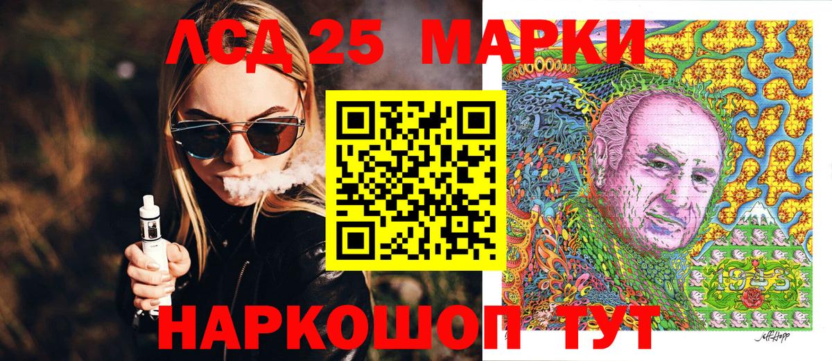 Наркотические марки 1500мкг  Наркотические марки 1500мкг  Реутов  Наркотические марки  где купить наркоту  Вход с VPN 