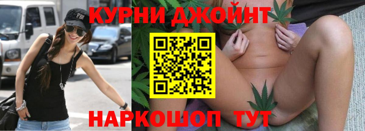 Бошки марихуана индика Реутов